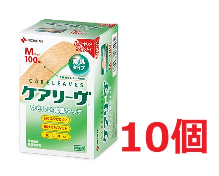 夏打つ手オススメコスメのご引き合わせる（日焼打ちきり・美白世話をする・制汗品目）