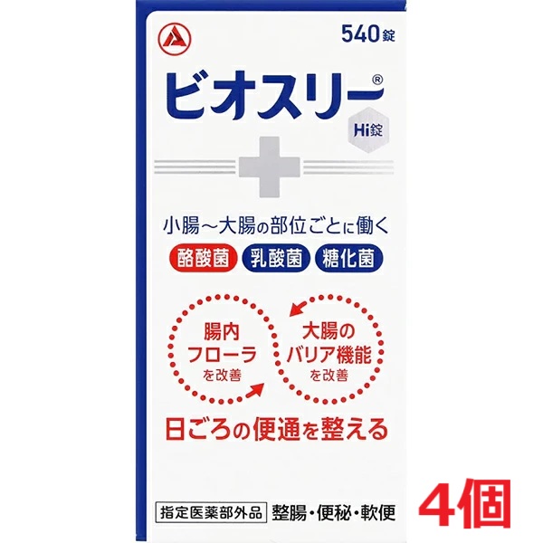 夏打つ手オススメコスメのご引き合わせる（日焼打ち切り・美白世話をする・制汗品目）