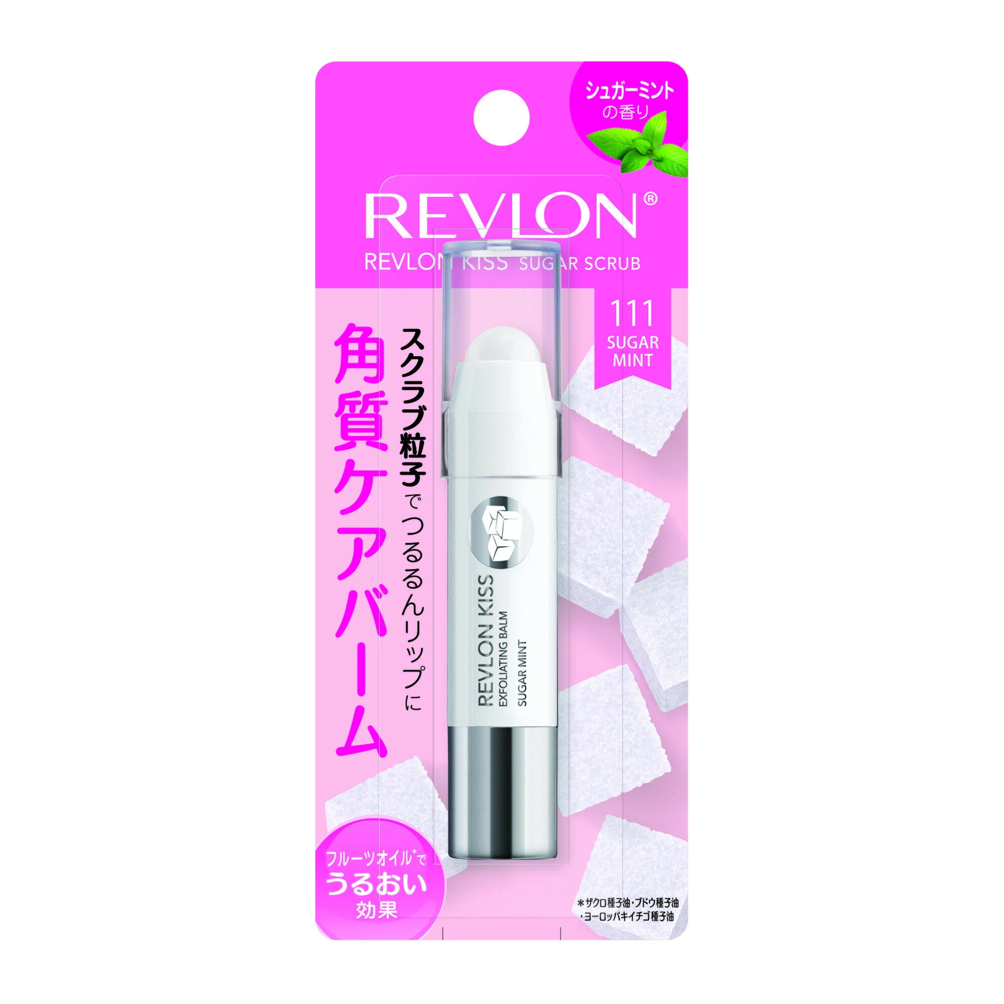 レブロン キス シュガー スクラブ 411 シュガー ミント 10個セット レブロン / レブロン キス シュガー スクラブ 411 シュガー ミント