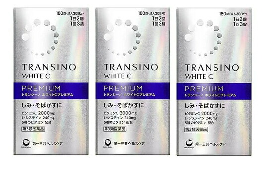 夏打つ手オススメコスメのご引き合わせる（日焼打ちきり・美白世話をする・制汗品目）