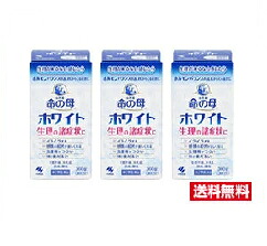 ■3個セット・送料無料■数量限定！【第2類医薬品】女性薬 命の母ホワイト(360錠)　小林製薬【AA】｜ドラッグストアひまわり