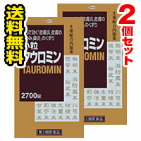 夏打つ手オススメコスメのご引き合わせる（日焼打ちきり・美白世話をする・制汗品目）