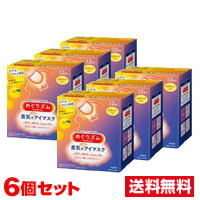 めぐりズム　蒸気でホットアイマスク12枚入り25箱セット Amazon.co.jp: 《12枚セット》花王 めぐりズム 蒸気でホットアイ