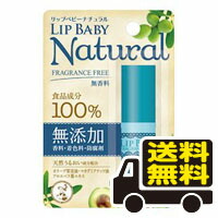 楽天市場】メンソレータム リップベビー ナチュラル ( 無香料 ) 4g