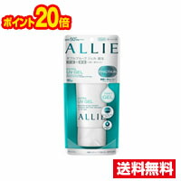 ☆メール便・送料無料・ポイント2倍☆数量限定! カネボウ アリィー エクストラUV ジェル(90g) ALLIE 代引き不可(bea-14601-4973167278796)