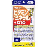 マルチビタミン/ミネラル+Ｑ10　DHC　20日分（100粒）送料無料　代引き不可　メール便　dhc