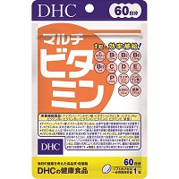 マルチビタミン　DHC 60日分（60粒）送料無料 メール便 dhc 代引き不可(secret-00028)