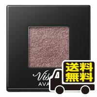 楽天市場 メール便 送料無料 ヴィセ アヴァン シングルアイカラー クリーミィ 104 Mocha 1 4g 代引き不可 送料無料 ドラッグストアひまわり