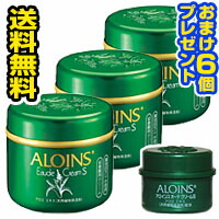 オーデクリームS 35g | アロインス公式オンラインショップ