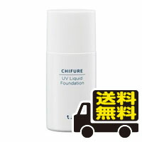 楽天市場 メール便 送料無料 ちふれ Uv リキッド ファンデーション ３４ オークル 系 やや濃いめ 30ml 代引き不可 Bea 17323 4974972271019 ドラッグストアひまわり