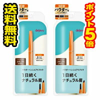 楽天市場】☆メール便・送料無料☆デジャヴュ ファイバーウィッグ ... 楽天市場】☆メール便・送料無料☆デジャヴュ ファイバーウィッグ ...