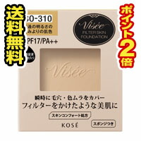 楽天市場】□2個セット・ポイント5倍・送料無料□ ロレアル パリ
