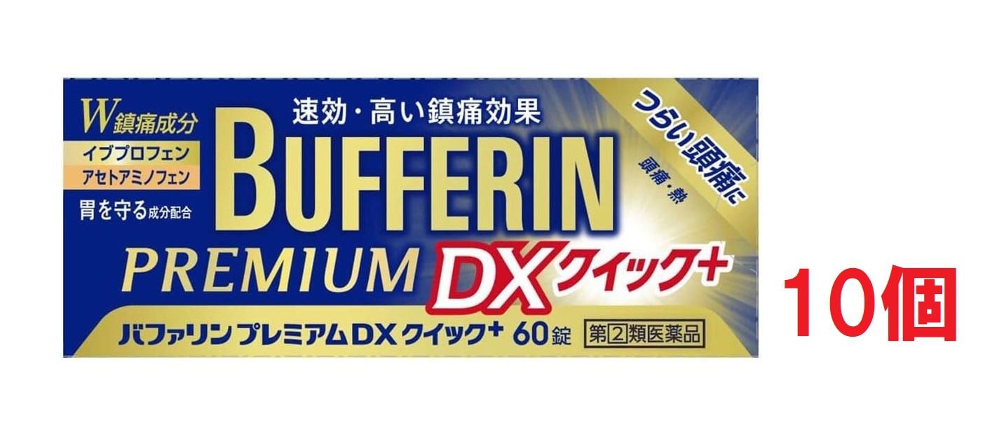 夏打つ手オススメコスメのご引き合わせる（日焼打ちきり・美白世話をする・制汗科目）