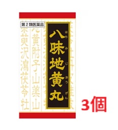 夏打つ手オススメコスメのご引き合わせる（日焼打ちきり・美白世話をする・制汗品目）
