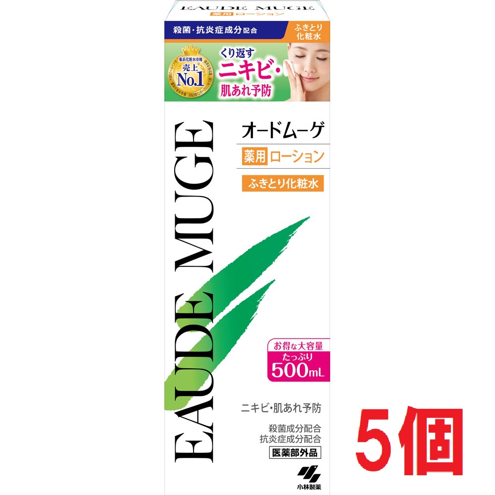 夏打つ手オススメコスメのご引き合わせる（日焼打ちきり・美白世話をする・制汗品目）