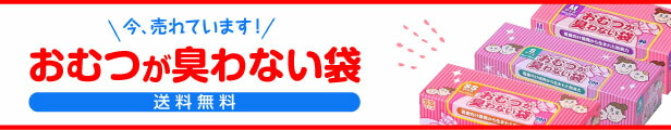 楽天市場】○メール便・送料無料○数量限定！ミュゼホワイトニング ポリリンキューブ 3個入り×2個セット 代引き不可 : ドラッグストアひまわり