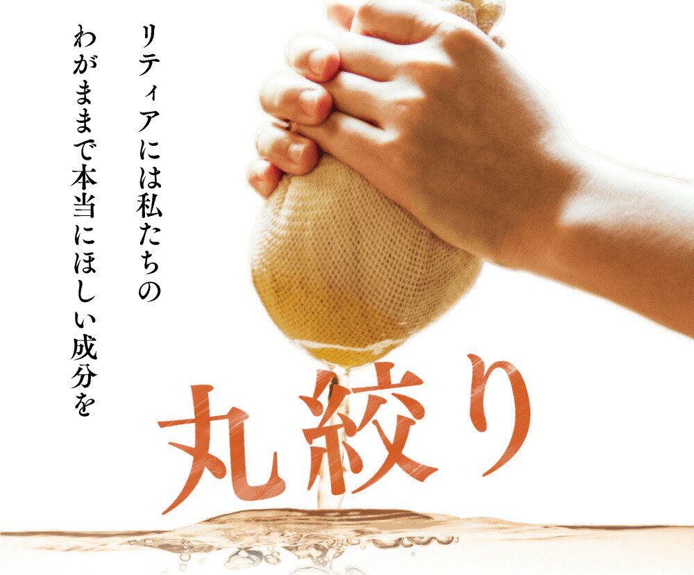 Pupustorere Thia リティア 2 激安単価で