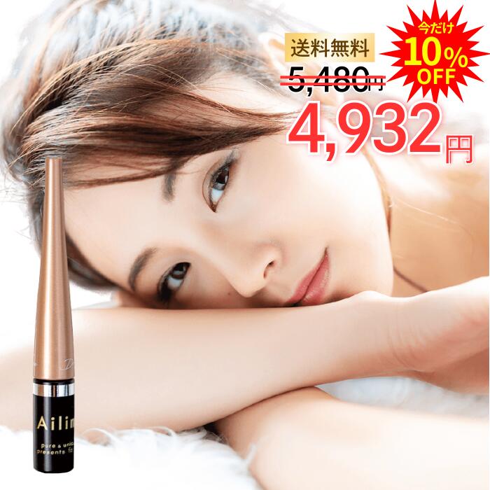 楽天市場】アイリーヌ ふたえ 美容液 二重 夜用 1本2ml : shop F