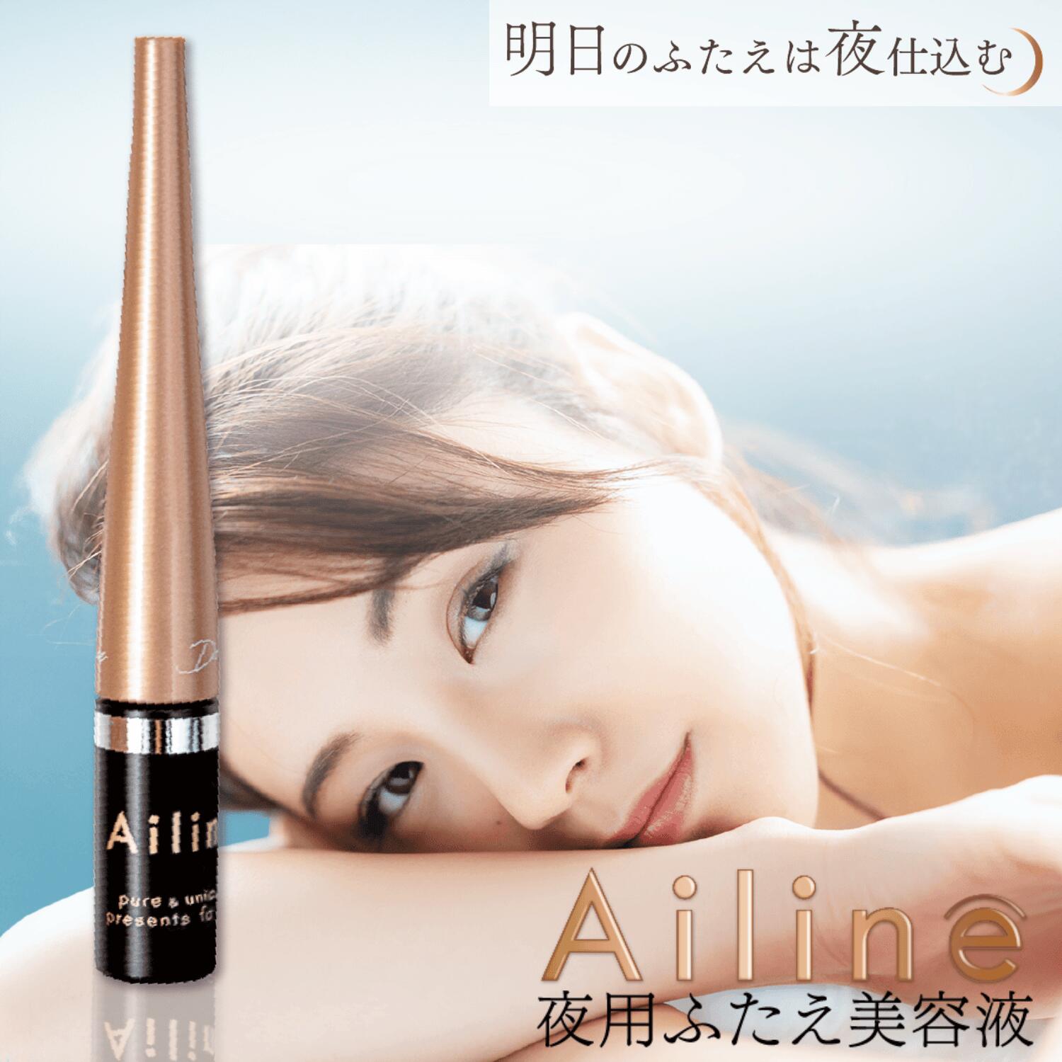 楽天市場】ナイトアイボーテII アイメークアップ 3ml ニュー