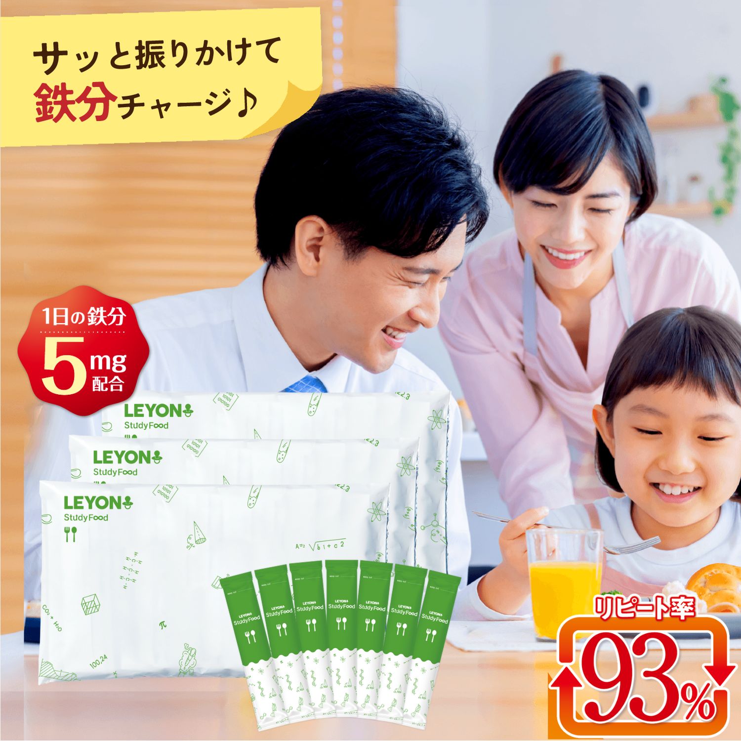 楽天市場】【 2箱セット 】 にこにこ鉄分 [ 2024年8月