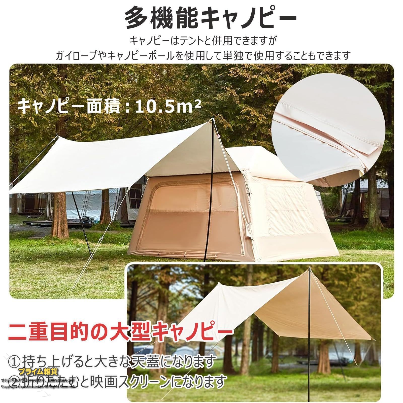 インフレータブルテント エアーテント 4~6人用 大型 前室広々 チタンブラックコーティング UVカット 耐水圧3000mm 4シーズン 防災 キャンプ 初心者向け 速設営 家族向け 快適 省力化 簡単|プライム雑貨