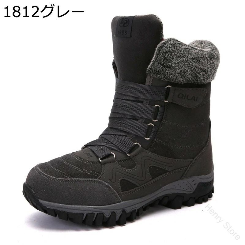 極寒対策 アウトドア必須 防風スノーブーツ 長時間保温 ツアリングシューズ 登山靴代替 雪道安心 作業現場対応 足元温存 防滑ソール 通勤快適 防水機能 ユニセックスデザイン 日常使い 耐久性抜群