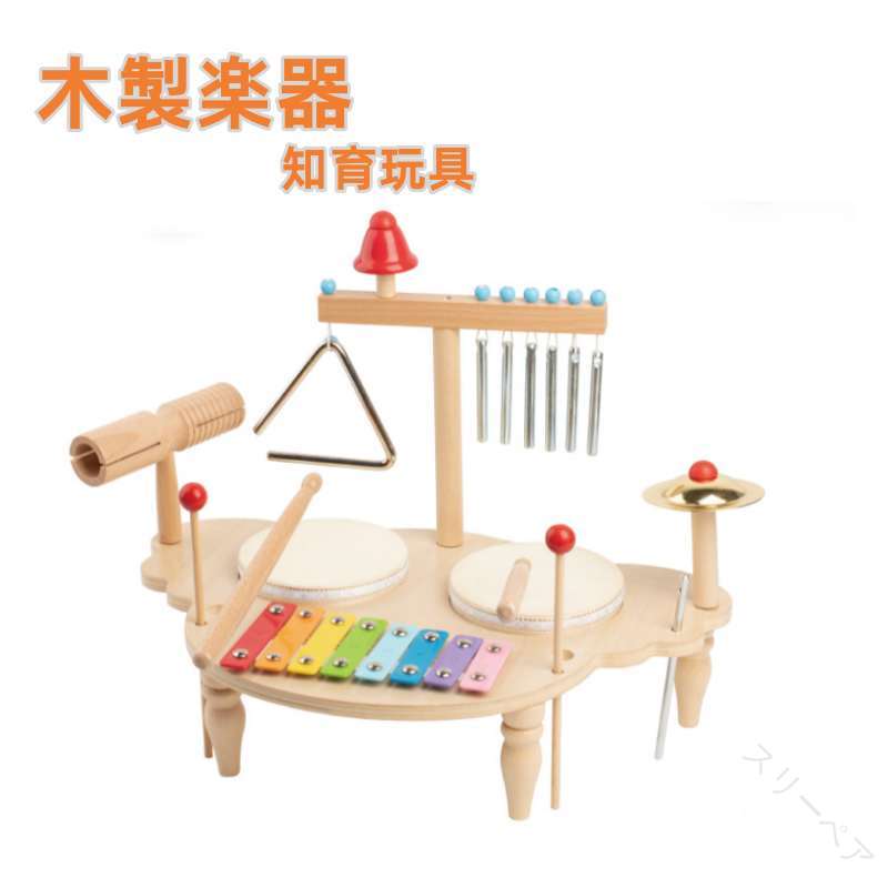 子供用 ドラムセット 木製楽器 こどもドラムセット 木 の おもちゃ 鉄琴 チャイム シンバル ダブル ギロ 打楽器 知育玩具 幼児用楽器 演奏家 ごっこ キッズ ミュージカル テーブル モンテッソーリ 3 4 5 6 歳 子供用 誕生日 入園 出産 祝い