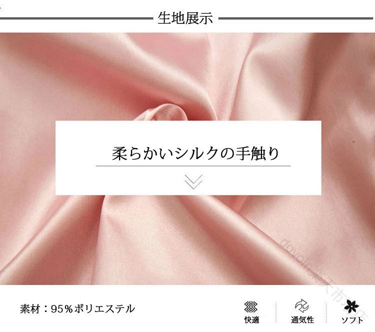 パジャマ キッズ 子供 パジャマ 2点セット 男女兼用 ペア パジャマ 上下セット 長袖パジャマ 半袖パジャマ 無地 サテン シンプル ルームウェア ホームウェア 110-160 韓国