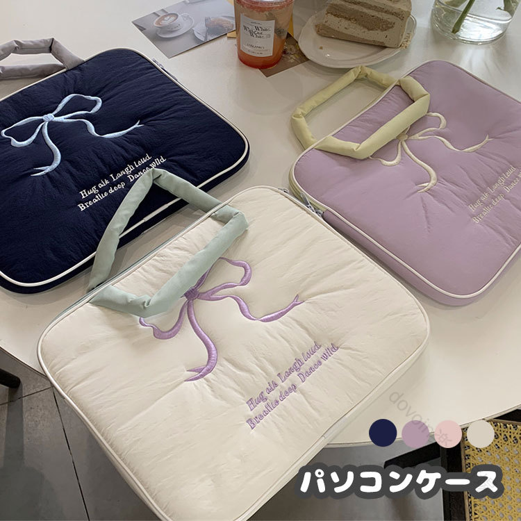 かわいい おしゃれ パソコンケース ノートパソコン ケース タブレット ケース iPad ケース 第10世代 iPad 第9世代 第8世代 第6世代 保護 ケース ポーチ 通勤 通学 小学校 高校生 出張 収納 ポーチ タブレットポーチ PC カバー バッグ