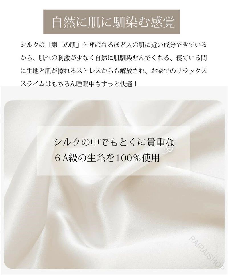 地絹 パジャマ レディース 上下仕掛ける 地絹  19匁 地絹パジャマ 絹 地絹繻子 長袖 プルオーバー ロング ズボン下 酉の方角天然ゴム 感じやすい肌 低揺りうごかす 美肌 吸湿 好いたらしい 抗菌 軽さ 光輝感 ナイト爵御召しもの 御部屋御召しもの 屋着 寝巻き 成人女性 御っ母さん 祝する日 差し上げ物