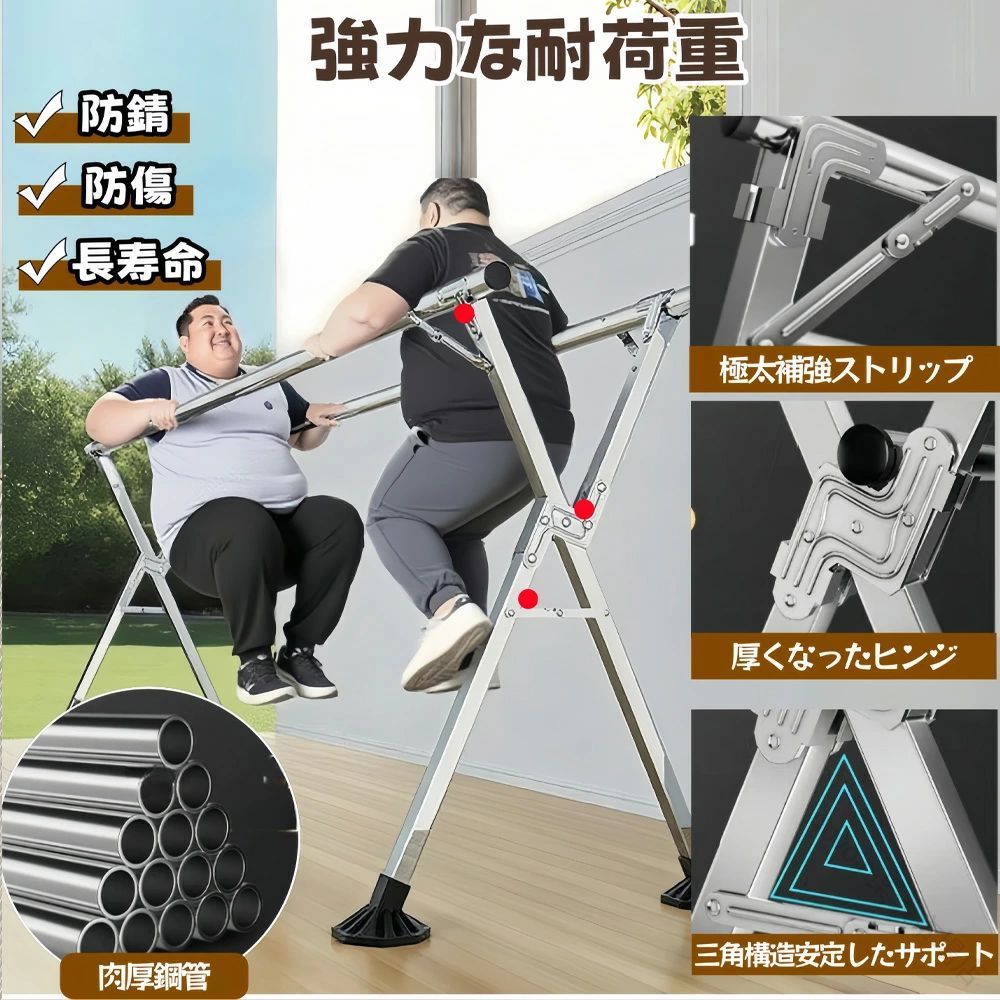 布団干し 伸縮式 洗濯物干し 屋外 物干し竿 折り畳み 洗濯干し 室内 干しスタンド X型 部屋干し 超耐荷重物 多機能 屋外耐風 取り付け不要 ピンチ 12 防風フック 20 付き 1.3-2m