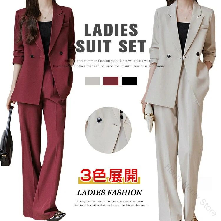 働く女性の洗練スタイル 大人の品格スーツ 通勤快適素材 30代からの信頼感 上質リクルートウェア ビジネスシーンに映える 着回しセットアップ オフィスエレガンス ママの品格証明 動きやすい正装｜プライム雑貨