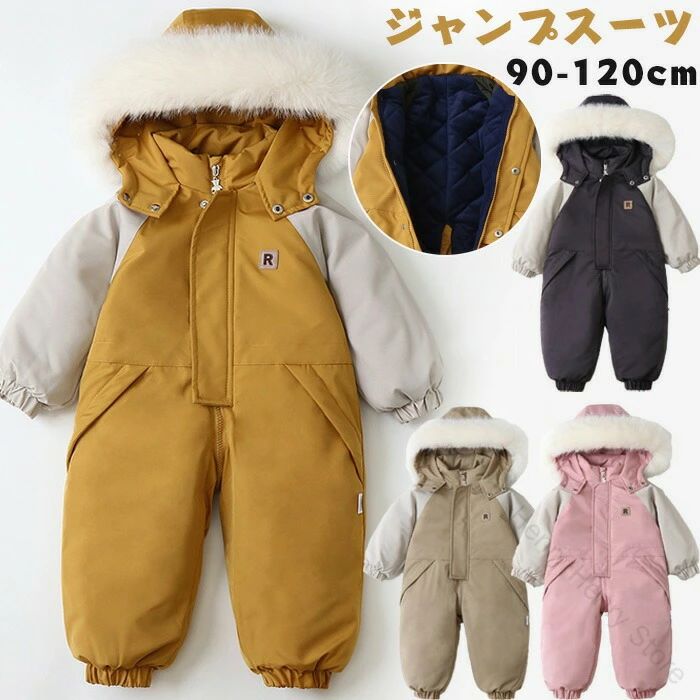 ベビー スキーウェア ロンパース 裏起毛 ジャンプスーツ 赤ちゃん アウター 雪遊び 帽子付き ベビー用 ジャンプスーツ オールインワン 防風 暖かい 前開き 可愛い 外出服 防寒対策 保温 厚手 女の子 男の子 90 100 110 120 冬用 高機能 子供服 雪遊び対応 雨風防止 快適素材 4,714円