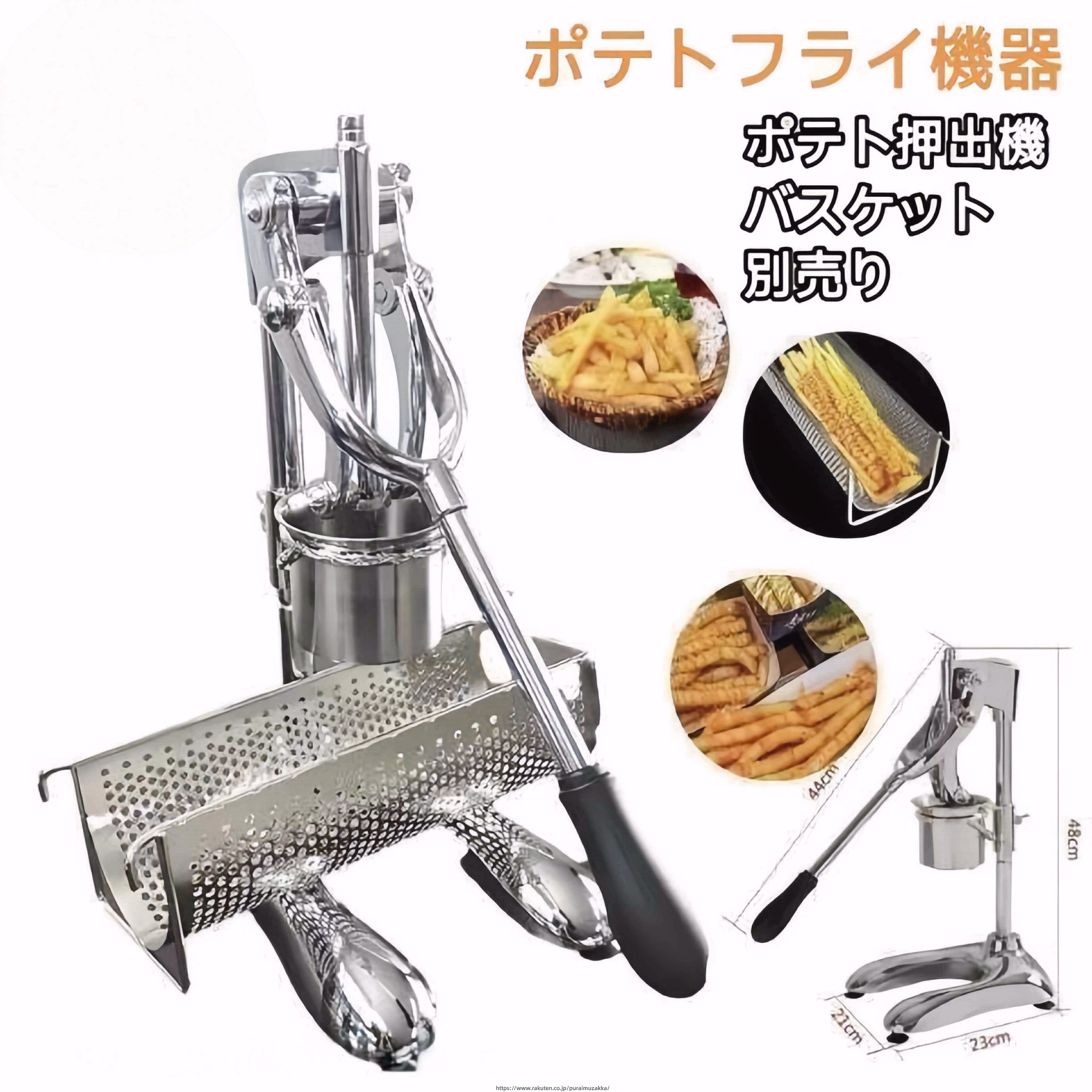 食料雑貨類備品長フライドポテト造営器 ロングサイズポテトポテトバスケット30珊 ジャガタラ芋押し出し機 商用 バス発着場用 御勤め用 身寄り用 揚げ機械類 おすすめ