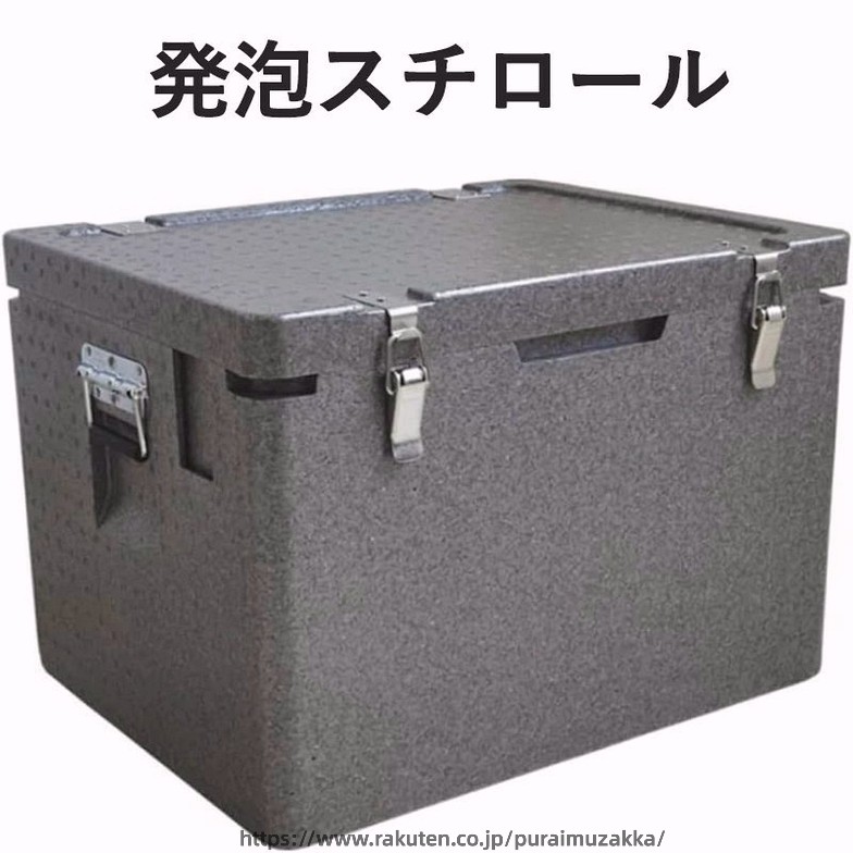 箱 大型 冷房装置ボックス席 保冷箱 大静電容量 保温?保冷 ケータリング用容れもの 質問用紙ボックス席 送達 食料雑貨類保護することお取りつくろう簡