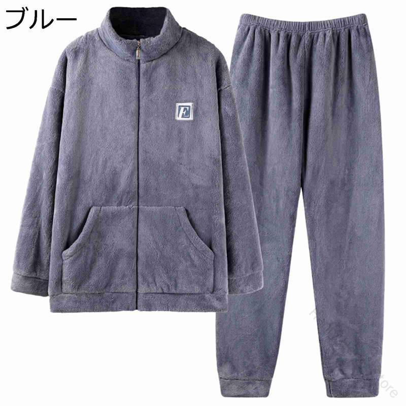 極暖ハイネックパジャマ 紳士の冬眠スタイル 防寒ルームウェアで朝までぽかぽか 高級フランネル肌触り オフィス後のリラックス着 寒い夜の必須アイテム 大きめサイズで楽々着用 冬の快適睡眠を約束