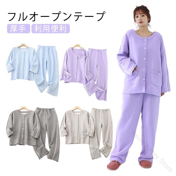 夜間ケアが楽になる魔法のパジャマ ストレスフリーな着替え体験 シニアの寝心地を追求 寒い季節も安心の保温性 医療現場でも評価の機能性 介護負担を軽減するデザイン 男女兼用で選びやすい オムツ交換の悩み解消 冬用温か素材 寝返りも楽々両開き