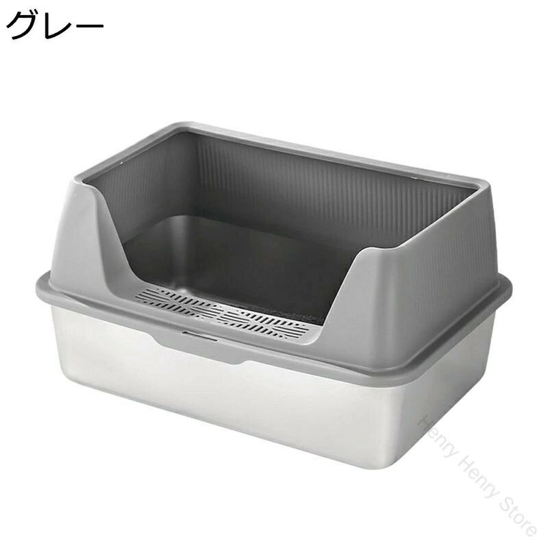 ステンレス猫トイレ 旅行にも安心 飛び散り防止設計 広々空間でストレスフリー 抗菌仕様 おしゃれなデザイン コンパクト収納 洗いやすさ抜群 愛猫のため息つく快適さ