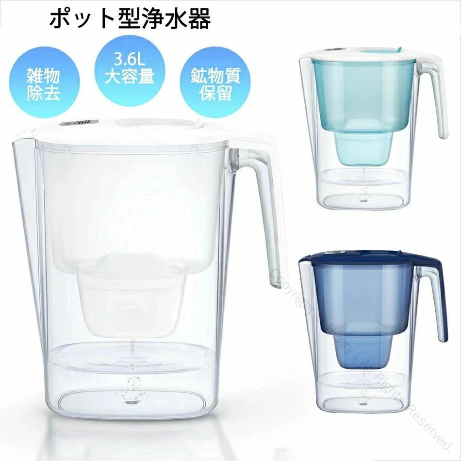 楽天市場】【MICA加工】甦る水・21・日本製ポット熟成水密閉式