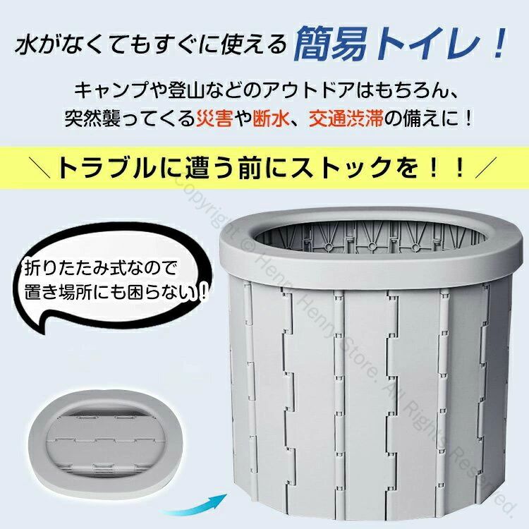 簡易トイレ 防災 携帯トイレ 女性用 登山 非常用トイレセット 災害用トイレセット 簡易トイレテント 折りたたみ キャンプ アウトドア 防災 ポータブルトイレ 凝固剤 処理袋 折り畳み 簡易トイレ 携帯椅子式 非常用トイレセット 便利で衛生的な携帯トイレ用品