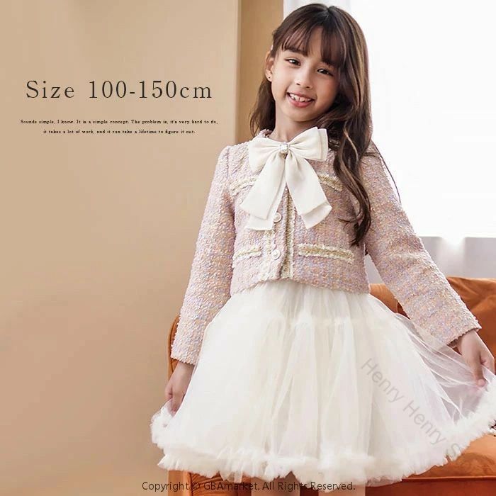 入学式 スーツ 女の子 120cm フォーマル ジャケット 長袖 ワンピース 子供 ドレス 2点セット おしゃれ かわいい 小学校 入園式 卒業式 卒園式 結婚式 ピアノ 発表会対応