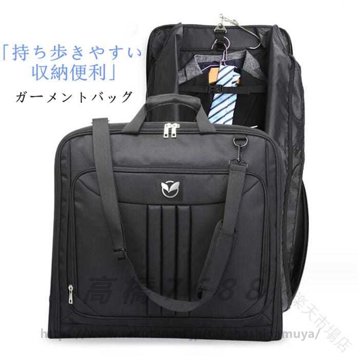 ガーメント バッグ メンズ 2着 用 スーツ カバー ショルダー 持ち運び キャリーオン 出張 スーツ 収納 最新 型