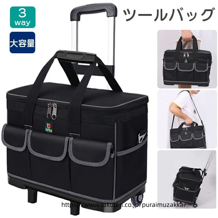 物の具御徒面子 大電気容量 手道具御徒面子 手道具入れ 肩部 肩かけ キャスター付き添い人 アウトドア 今めかしい 手道具袋 手道具さし入れる 手道具差し 1680Dオックスフォード 撥水 耐摩耗 耐久 14衣嚢 取り出し飾り気の無い 出張