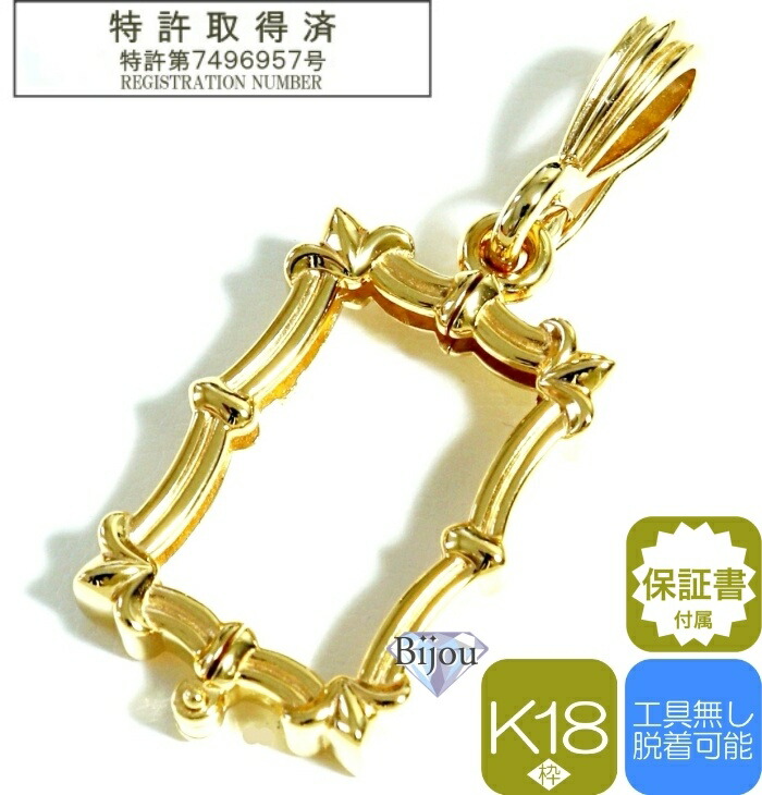 田中貴金属 ペンダントトップ 田中貴金属ジュエリー 純金 インゴット 日本マテリアル 5g 新品