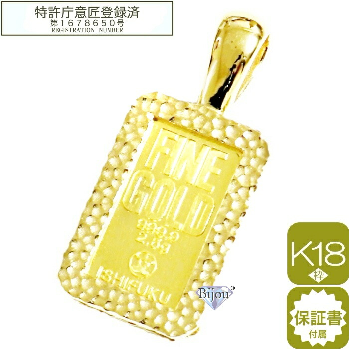 楽天市場】田中貴金属工業 5g 純金 インゴット用 昇り龍＆ゆり