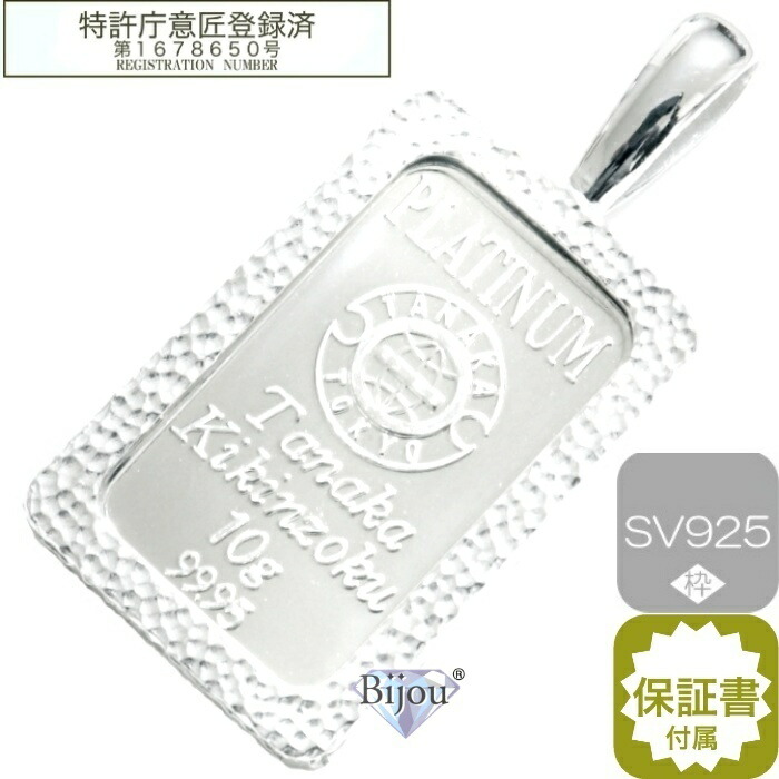 K24GPツキ　ゴールド¥11,880！未使用品 楽天市場】K24/K18YG TANAKA KIKINZOKUインゴット付ペンダント