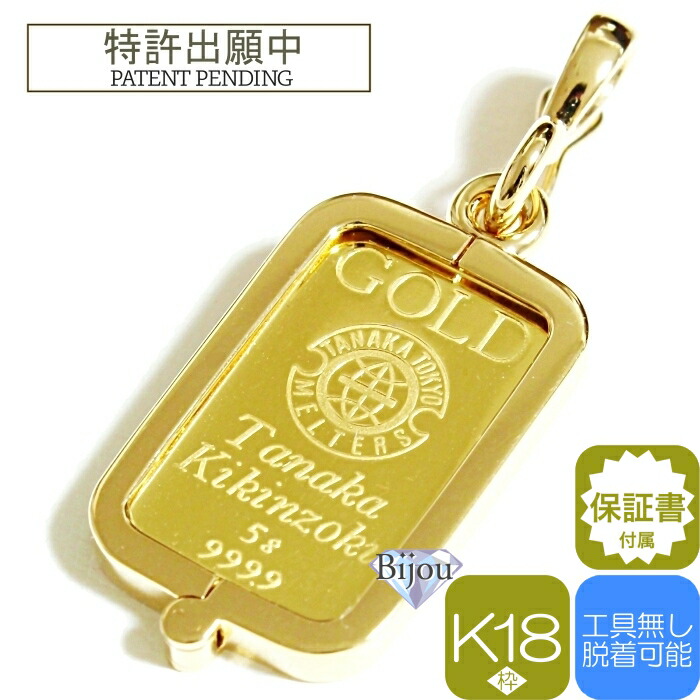 並行輸入品]金 インゴット 純プラチナ INGOT TOKURIKI 公式国際ブランド コイン PLATINUM 金の延べ棒 5g 徳力本店製新品  プラチナ PT 貨幣、メダル、インゴット