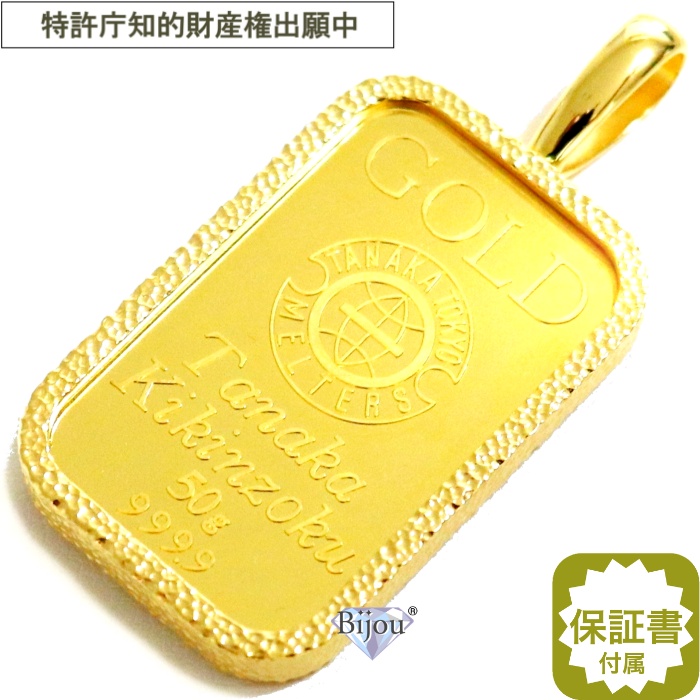 【楽天市場】純金 24金 インゴット 新品 徳力本店 30g k24 槌目 