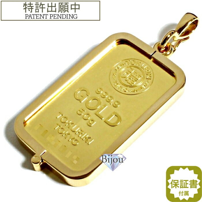 で マクシマム43 5倍 純黄白 24金 インゴット 徳力本局 50g K24 アッシュグレー925 脱着手術可能リバーシブル型幸 シャンデリヤ ピン 金色 送料無料 Restaurant Valentino De