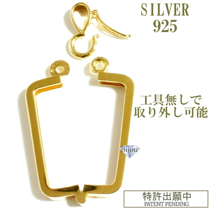 で 一杯43 5倍する 純金属元素 24金 インゴット 徳力本省 50g K24 Ag925 脱着実行可能リバーシブル枠アテンダント シャンデリア 一番 金色 送料無料 Cannes Encheres Com